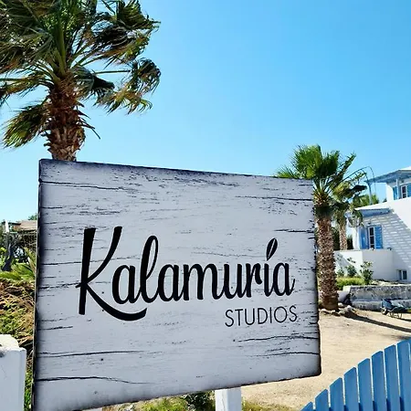 דירה Kalamuria Pláka